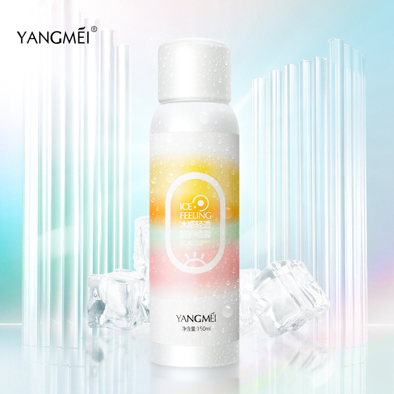揚美冰感輕透 防護(hù)噴霧代加工貼牌OEM/ODM