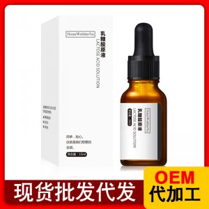 廣州歐創化妝品有限公司