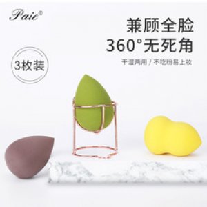 超軟美妝蛋貼牌OEM/ODM