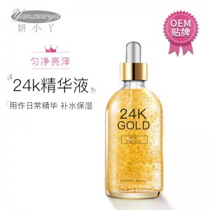 妍小丫24K黃金精華液可OEM/ODM代工