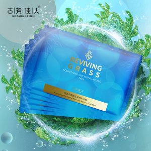 復活草煥膚修護面膜貼牌定制代加工