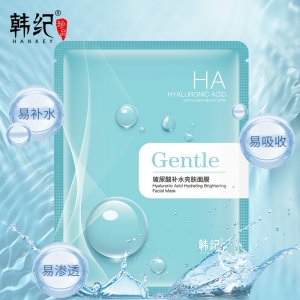 韓紀(jì)玻尿酸補水滋潤面膜OEM/ODM定制代加工