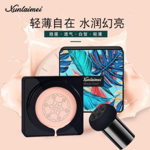 愛(ài)格優(yōu)品霧感BB霜蘑菇氣墊美顏霜隔離霜OEM代加工