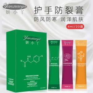 煙酰胺防裂膏OEM代加工
