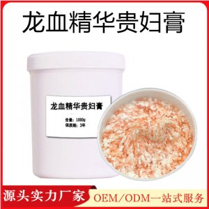 廣州醫(yī)源美生物科技有限公司