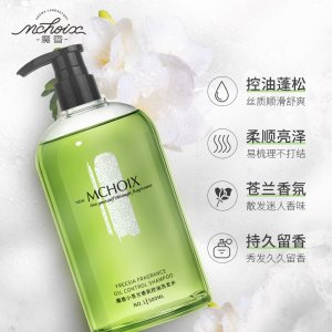 魔香控油香氛洗頭水代加工貼牌OEM/ODM