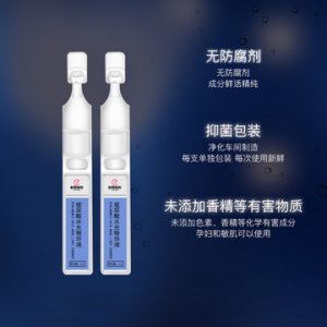提亮膚色安瓶精華液代加工貼牌OEM/ODM