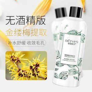 網(wǎng)紅爽膚水OEM代加工
