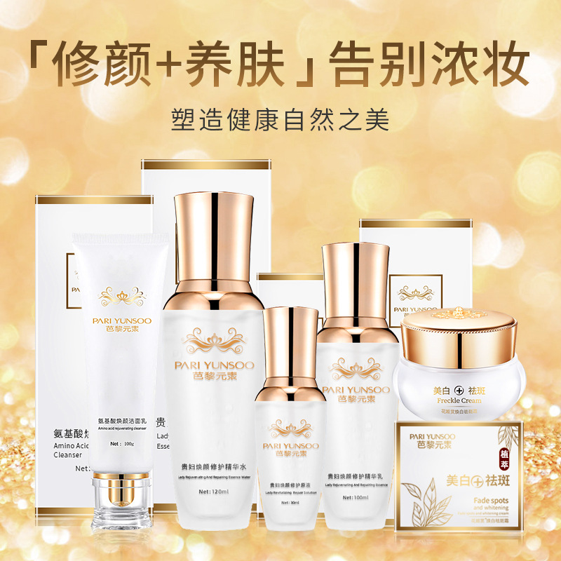廣州市儀漾美化妝品有限公司