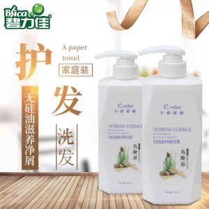 碧力佳滋養凈屑洗發露OEM代加工