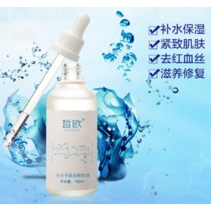 皙?dú)W正品玻尿酸原液貼牌定制代加工
