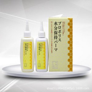正品菲靈茵妮燙發水可OEM/ODM代工