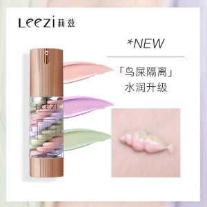 廣州佐丹尼斯化妝品有限公司