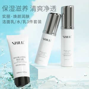 熬夜修護實麗洗面奶代加工貼牌OEM/ODM