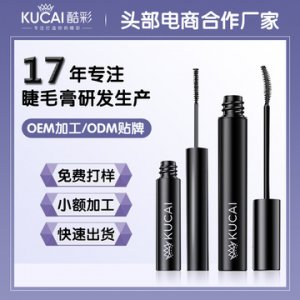 纖長(zhǎng)卷翹濃密睫毛膏貼牌OEM/ODM
