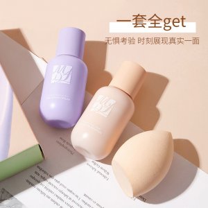 美茜兒水潤清透底妝套盒OEM/ODM定制代加工