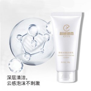 精油蘆薈祛痘洗面貼牌OEM/ODM