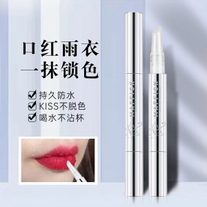 MAFFICK口紅雨衣可OEM/ODM代工