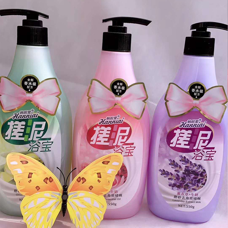持久留香香水搓泥浴寶OEM/ODM代加工