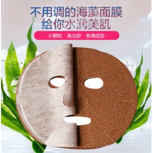小顆粒純海藻面膜貼牌定制代加工