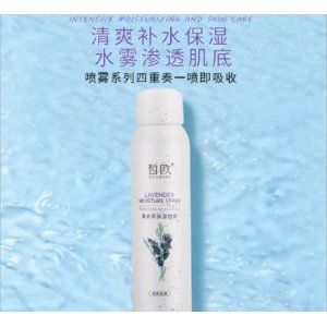 皙歐薰衣草花修護噴霧可OEM/ODM代工