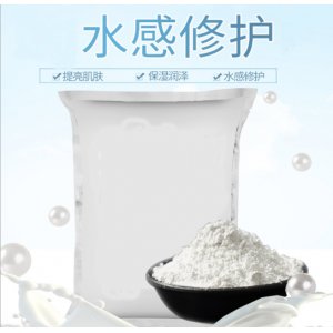珍珠粉面膜粉1000gOEM代加工