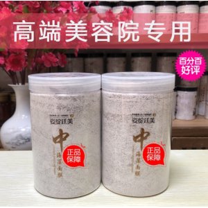 姿綻草本海藻面膜貼牌OEM/ODM