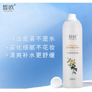 皙歐洋甘菊舒緩噴霧OEM代加工