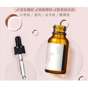 高端精華液OEM/ODM代加工