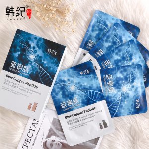 時光肌補水滋潤面膜貼牌定制代加工