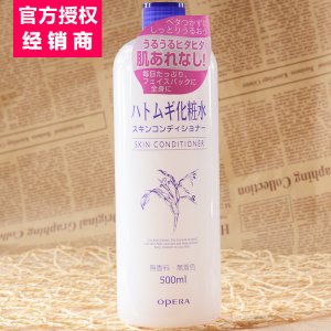 爽膚水化妝水