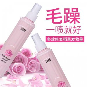 保濕摩絲噴霧