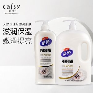采詩(shī)牛奶珍珠沐浴露
