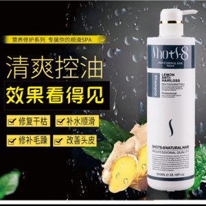 控YOU洗發水/露