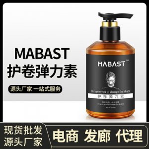 小瓶彈力素卷發保濕定