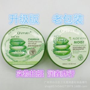 深層補(bǔ)水免洗面膜