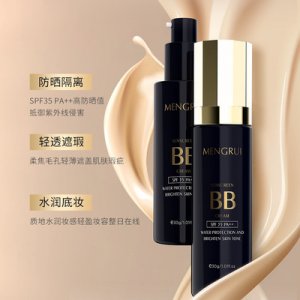 夢芮歐若拉水潤防曬BB霜OEM代加工