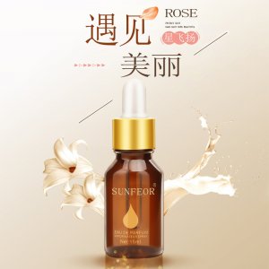 美發產品星飛揚香水護發精油