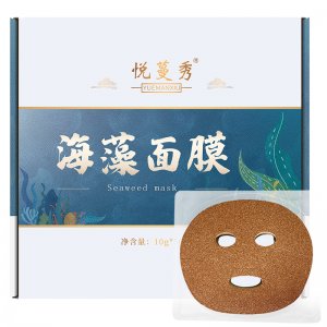 泰國小顆粒海藻面膜貼牌OEM/ODM