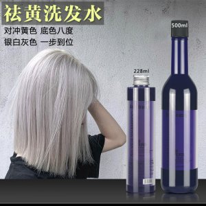 染發劑漂發