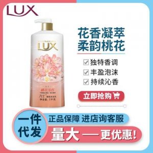 力士桃花淺香千瓣香氛精油沐浴乳