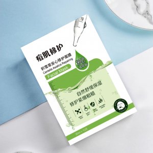 積雪草老虎TV改善痘痘補(bǔ)水靜膚KD網(wǎng)紅面膜貼牌定制代加工