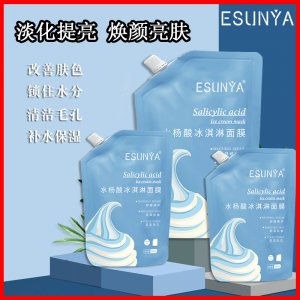 廣州市大誠生物科技有限公司