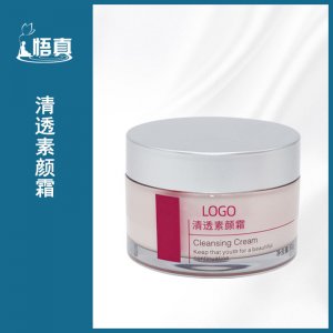 補水保濕緊膚清透玻尿酸素顏霜貼牌OEM/ODM