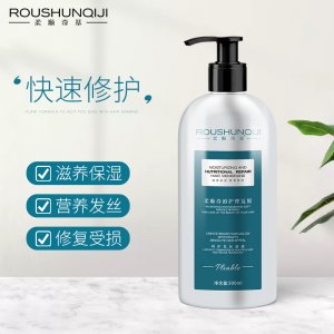 柔順奇基營養(yǎng)護(hù)發(fā)素