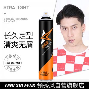 現貨發膠