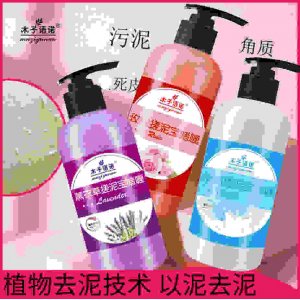 木子語諾搓泥寶代加工貼牌OEM/ODM