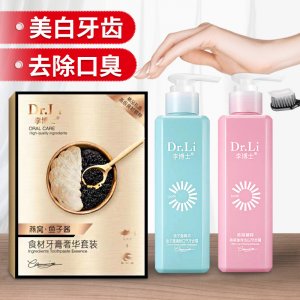清潔成人牙膏