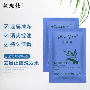 薇妮梵洗發水