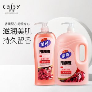 大容量留香沐浴露